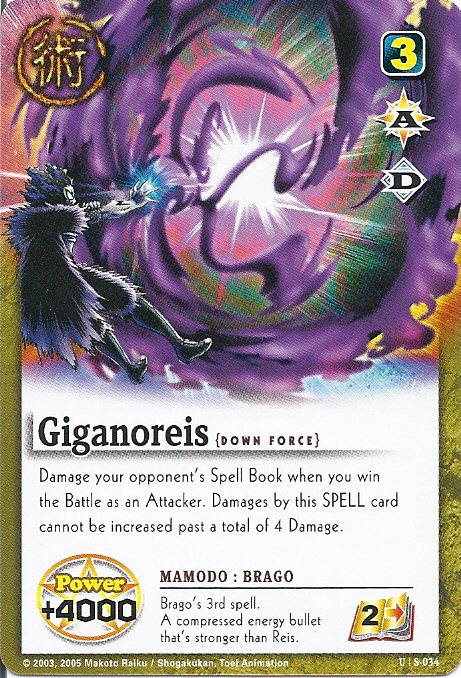 Giganoreis 034 - FOIL